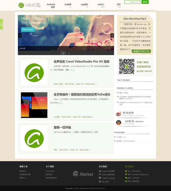 [word怎样设置单独一页为横向表格]